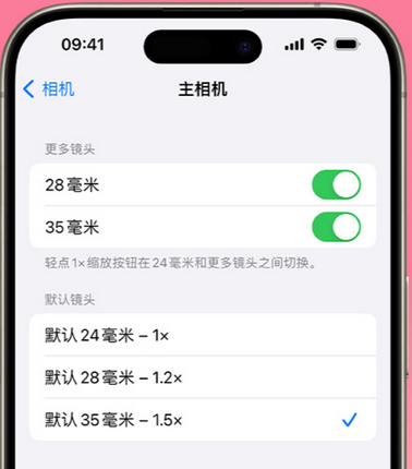 罗田苹果15Pro维修店分享苹果iPhone15Pro拍摄技巧 