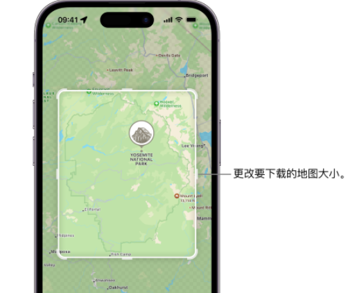 罗田苹果手机维修店分享如何在iPhone上下载离线地图 